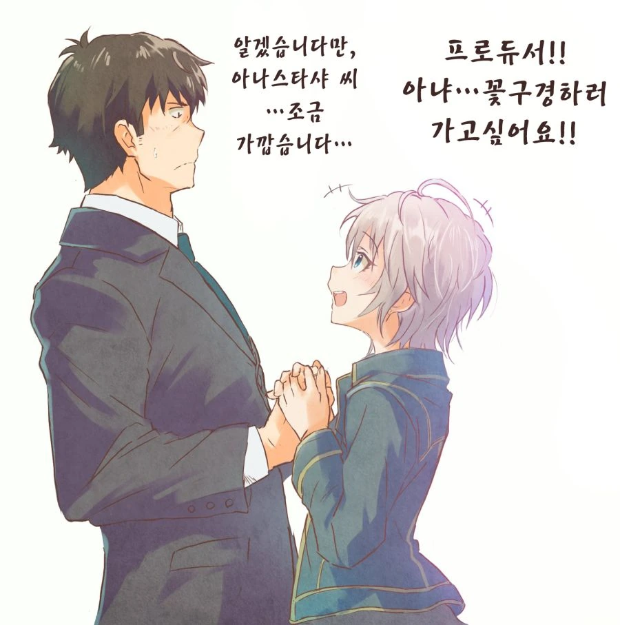 일상) 이사하는 Manga 이미지 4