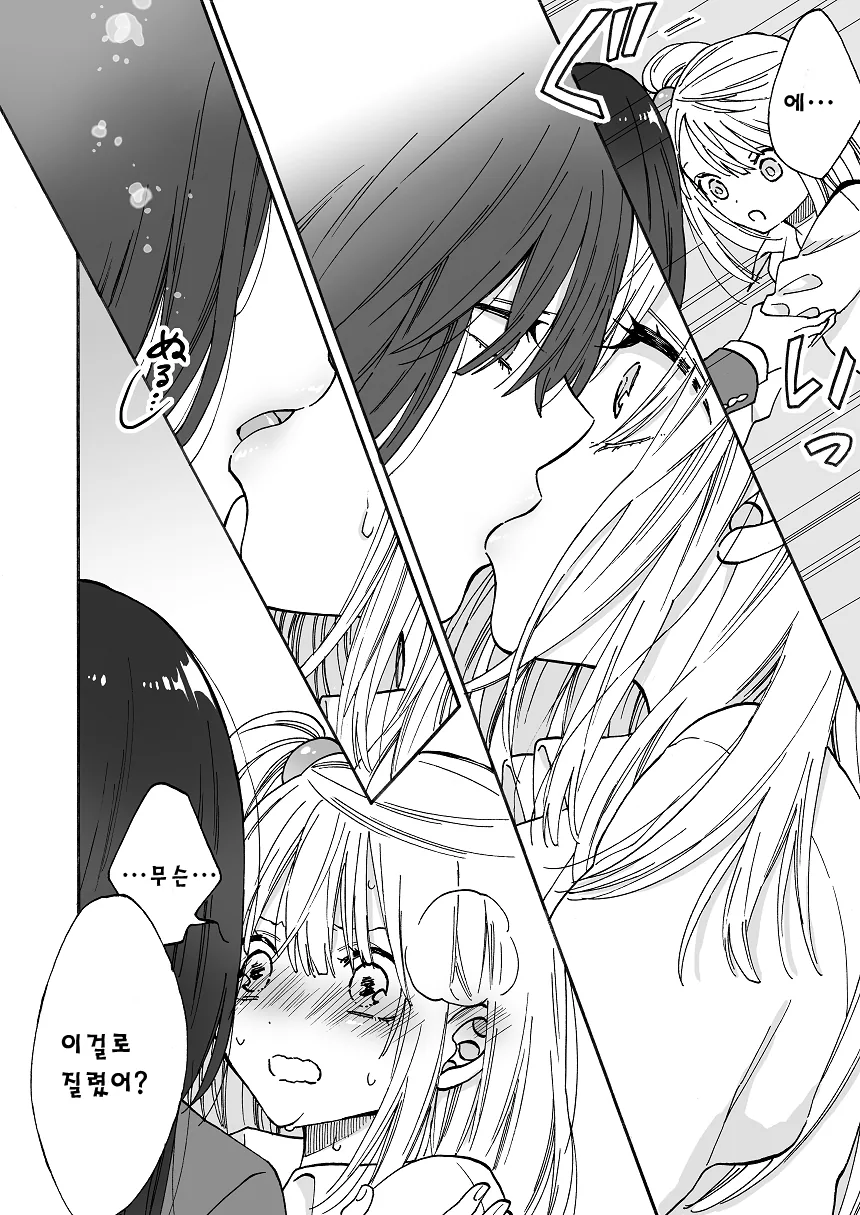 manga_490322_002.webp