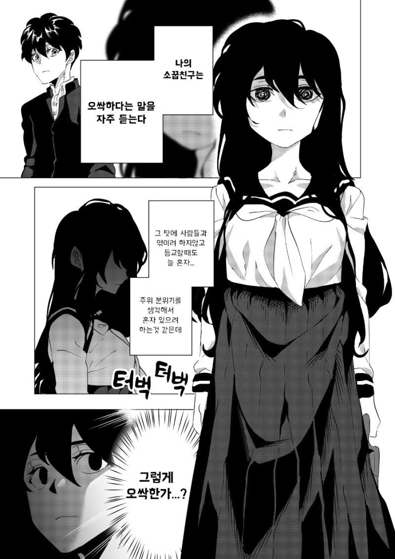 manga_492305_001.webp
