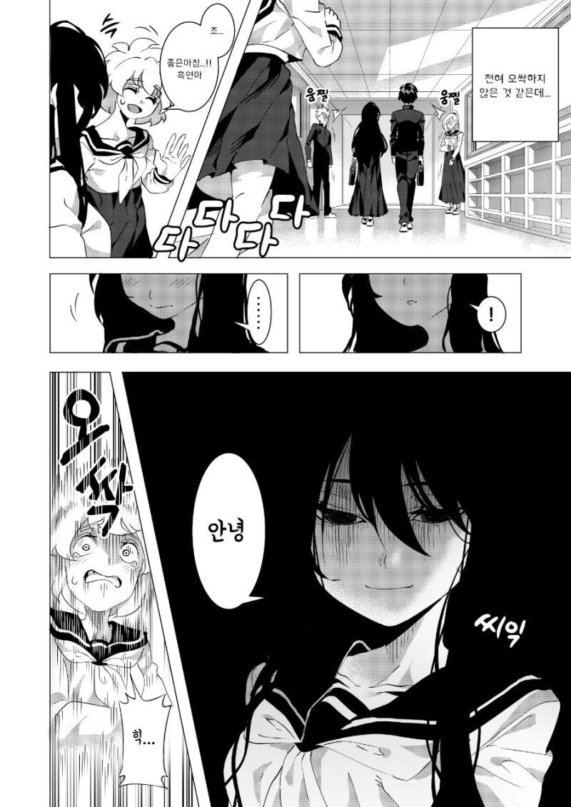 manga_492305_002.webp