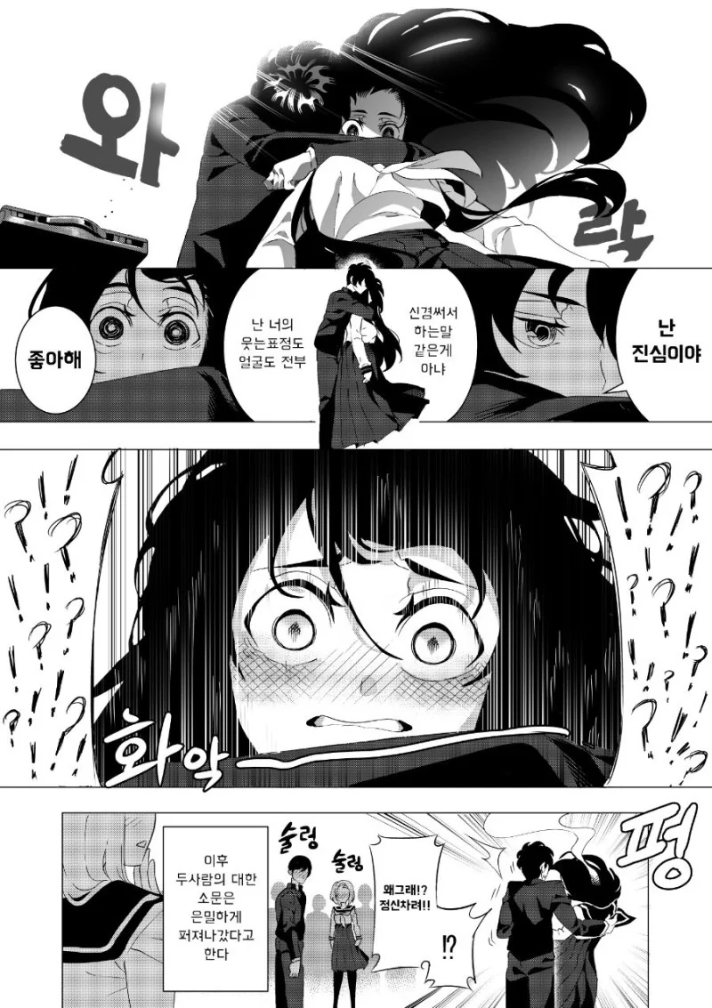manga_492305_004.webp