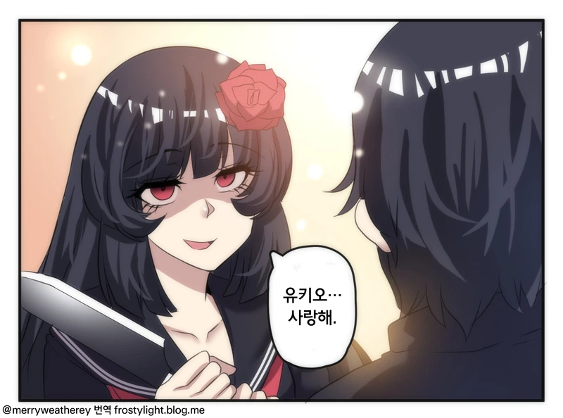 얀데레 여자(?) 친구 Manhwa 이미지 21