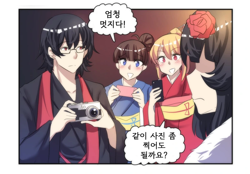 얀데레 스토커 만화 5~8 - 이미지 11