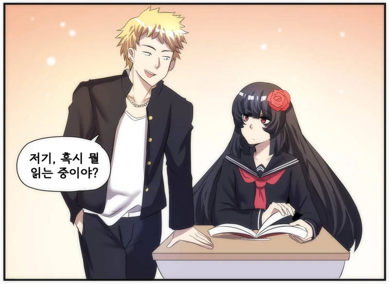 얀데레 스토커 만화 5~8 - 이미지 13
