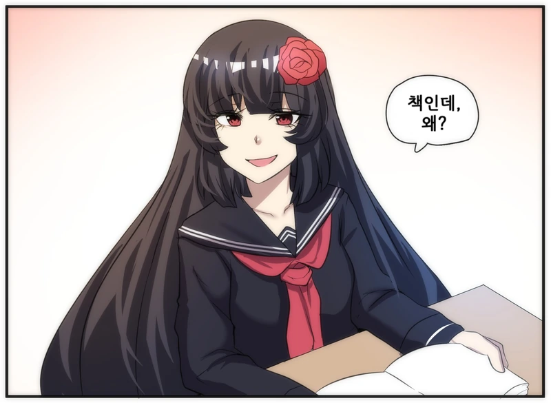 얀데레 스토커 만화 5~8 - 이미지 14