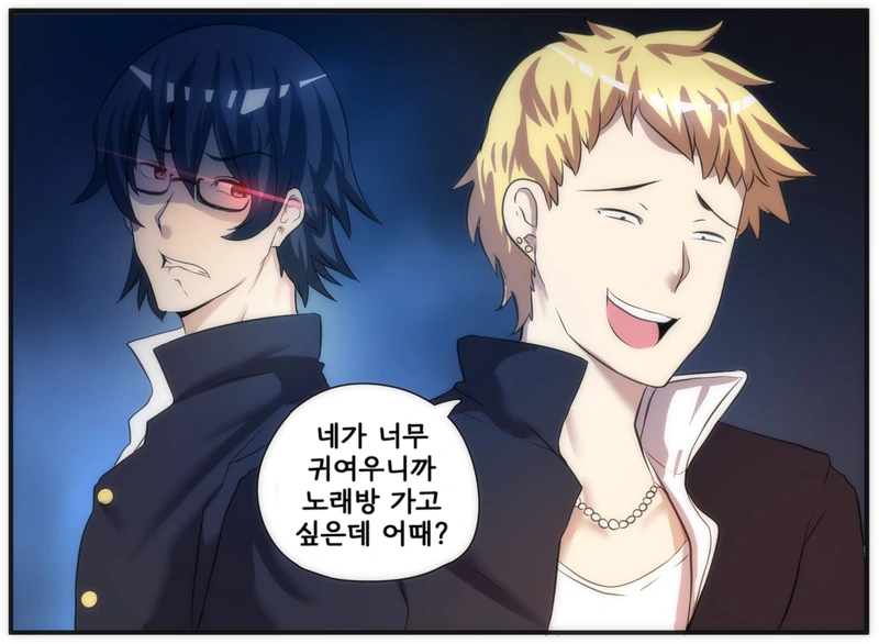 얀데레 스토커 만화 5~8 - 이미지 15