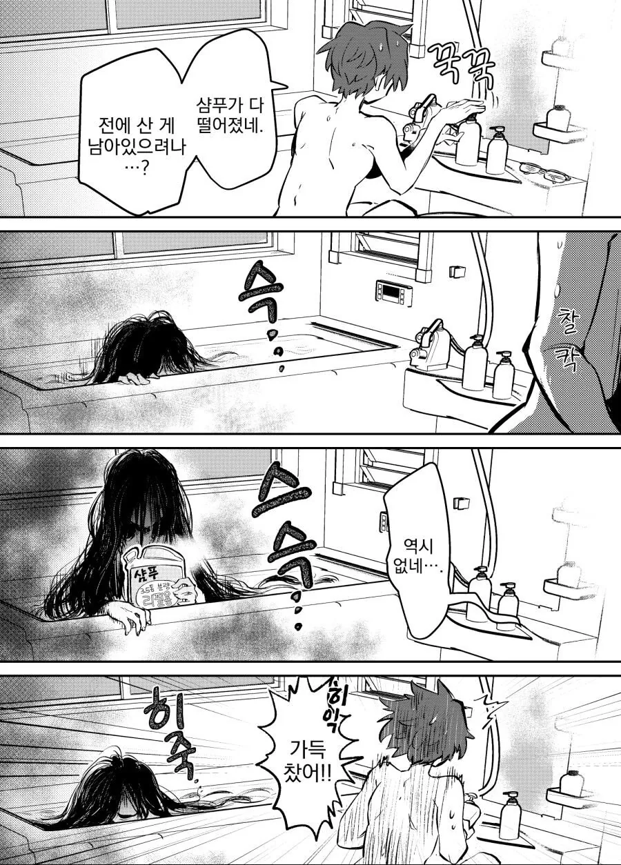 manga_533967_001.webp
