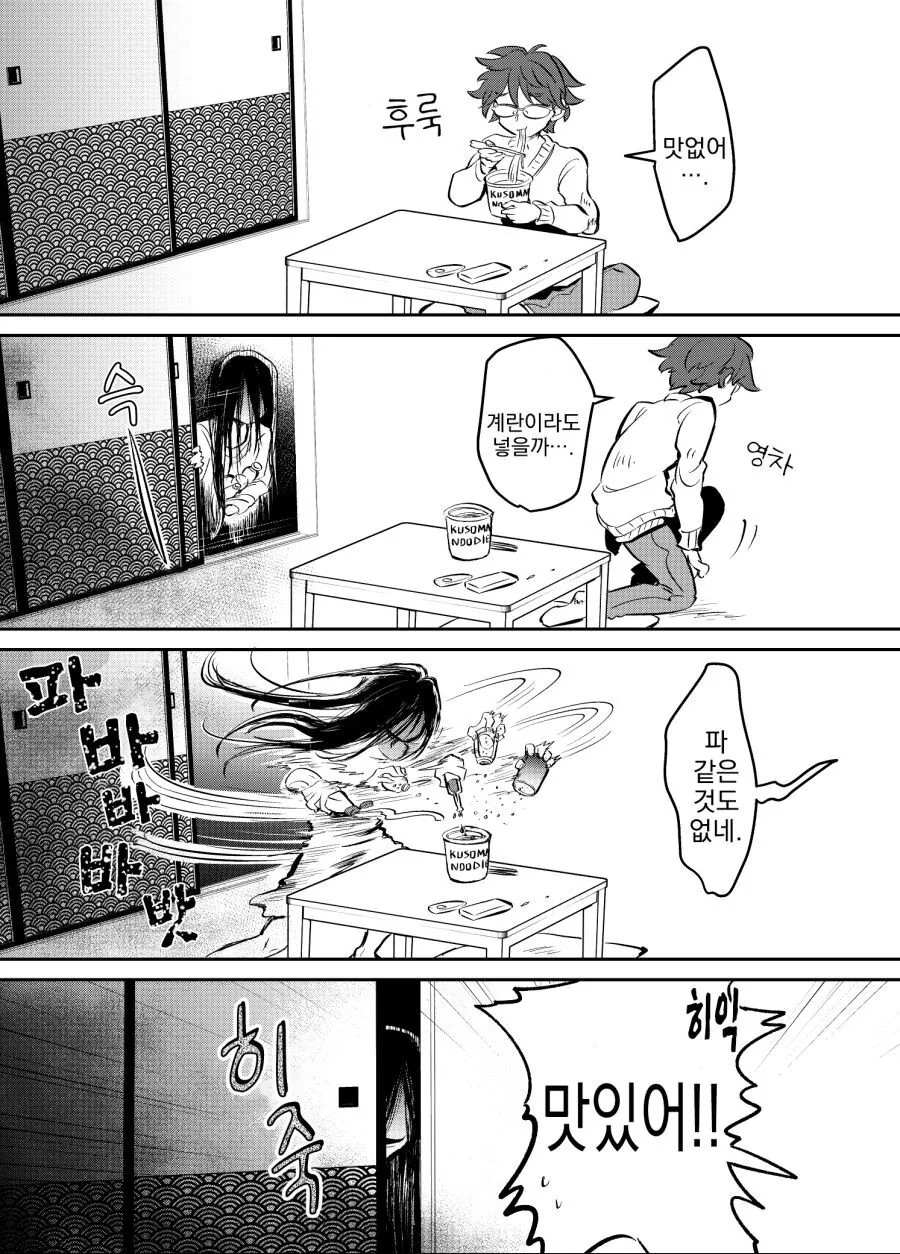 manga_533967_002.webp