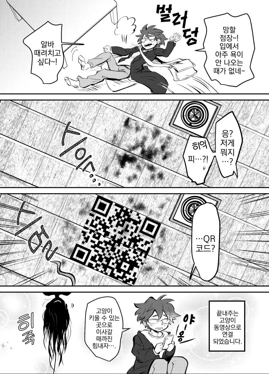 manga_533967_005.webp