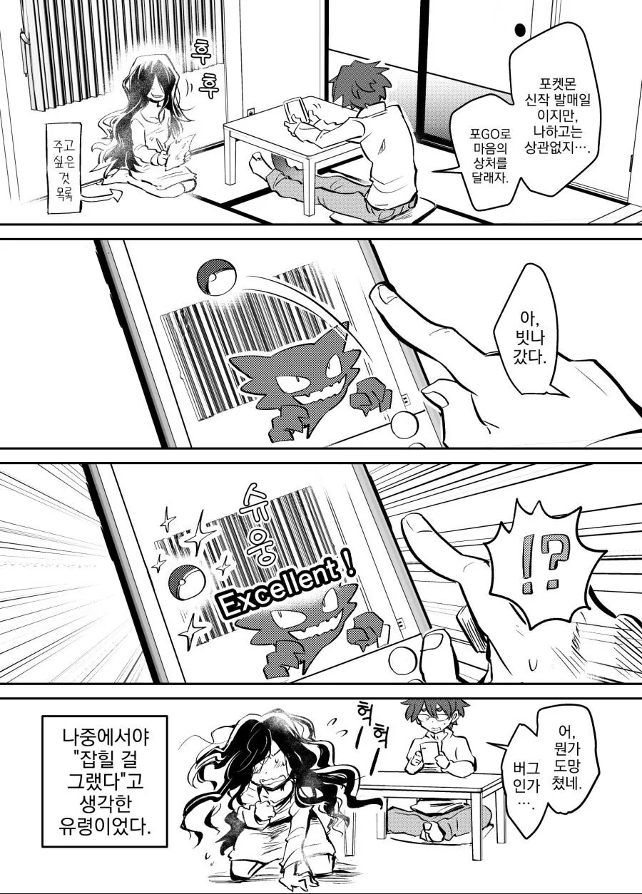 manga_533967_009.webp
