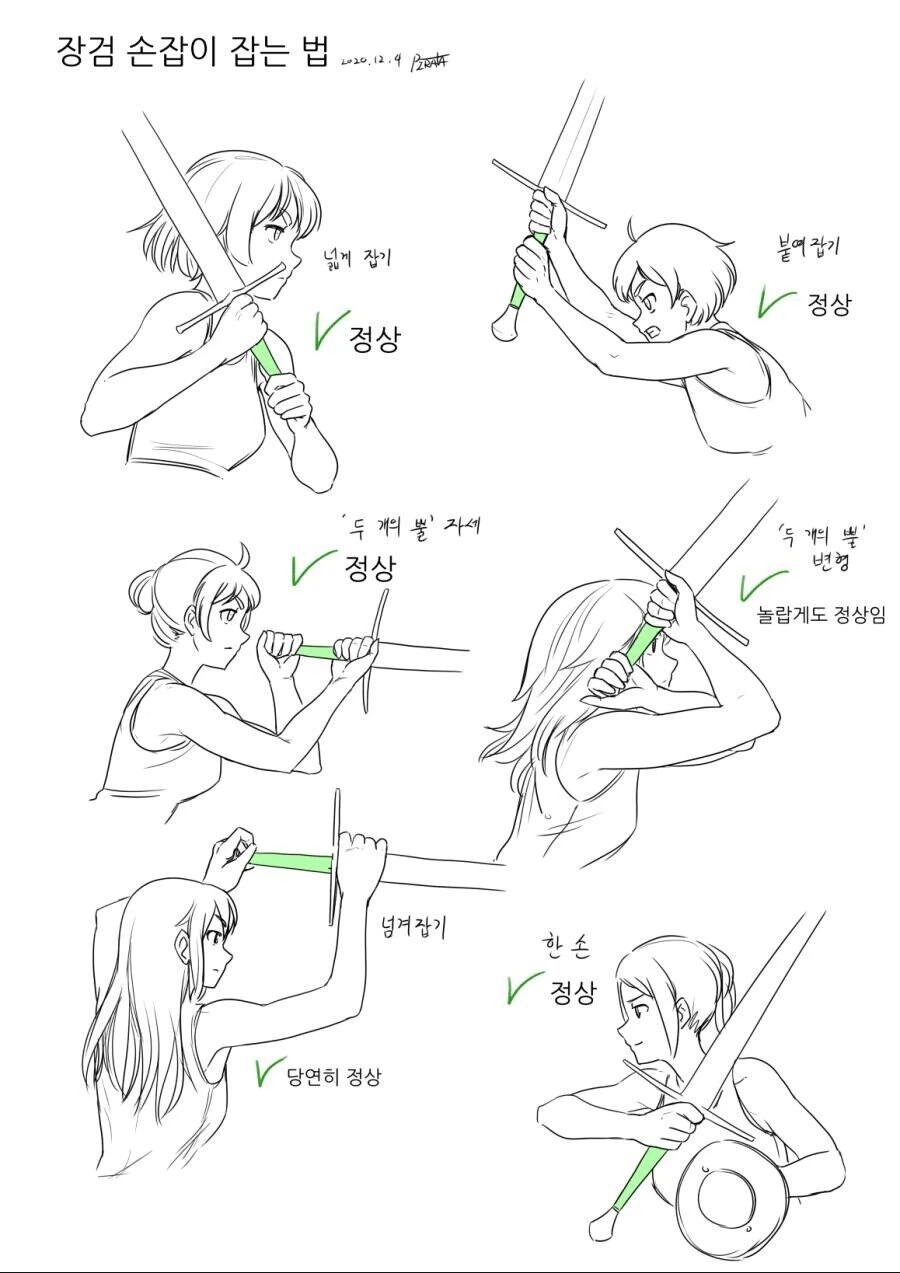 manga_540135_001.webp