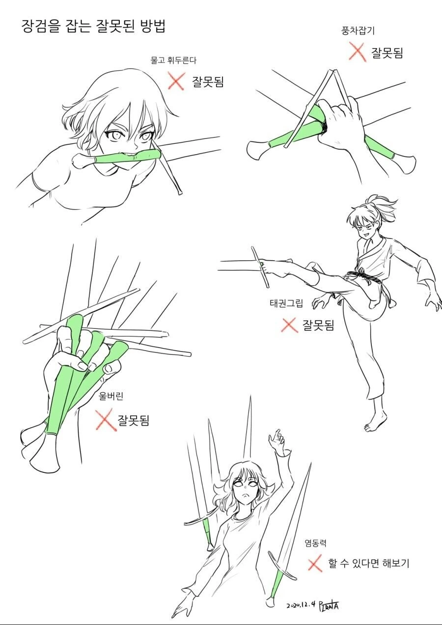 manga_540135_002.webp