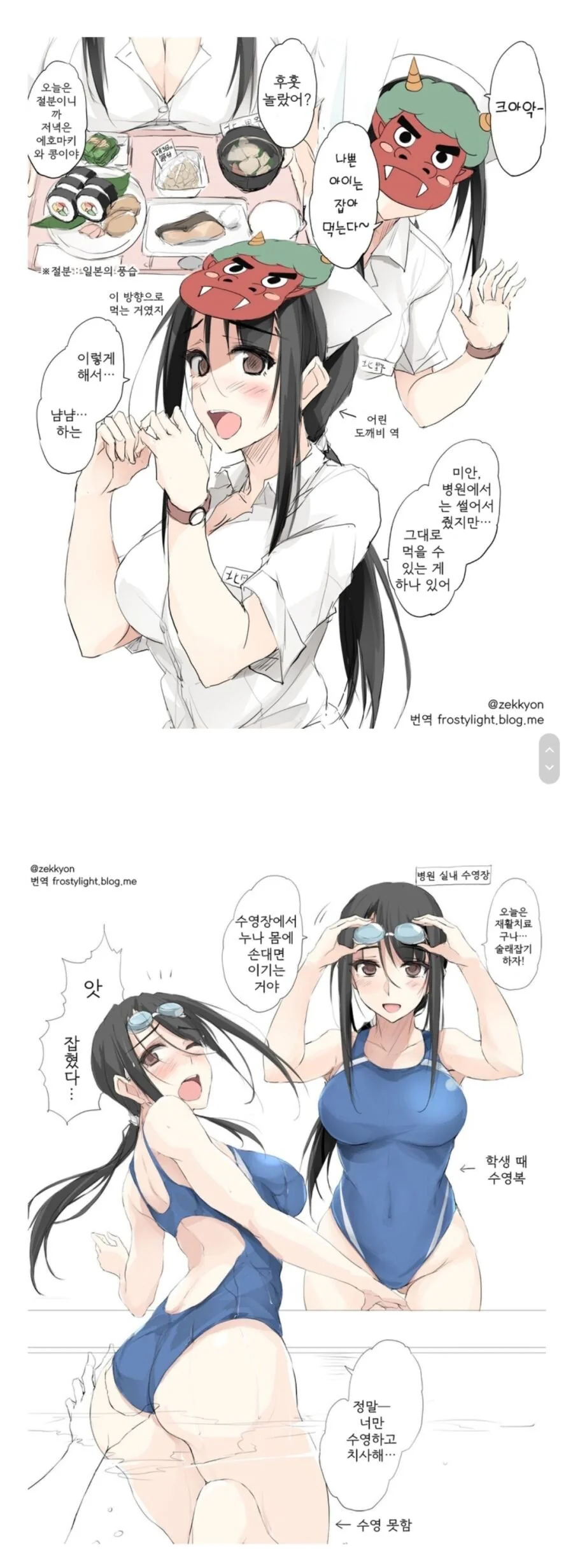 manga_542210_002.webp