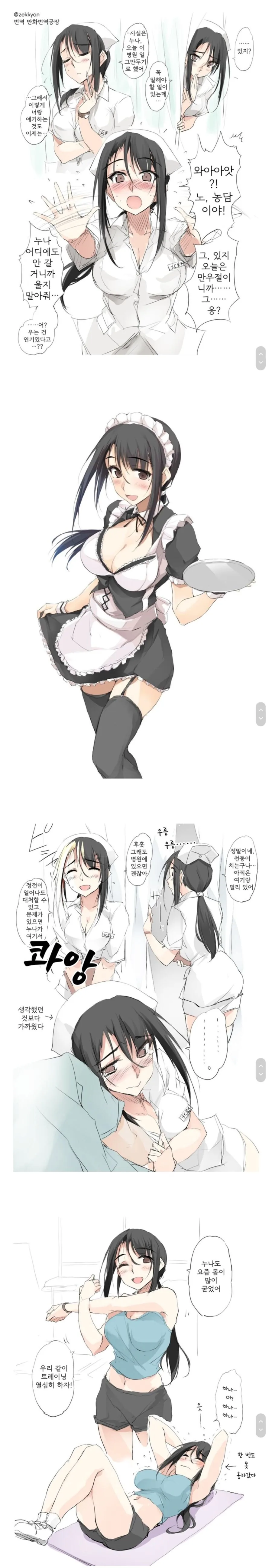manga_542210_003.webp