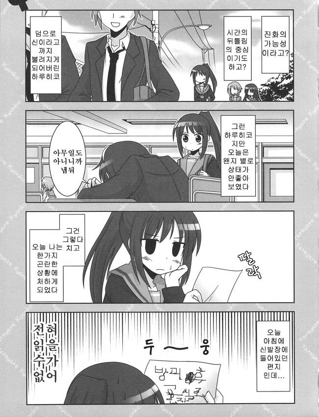 manga_542348_001.webp