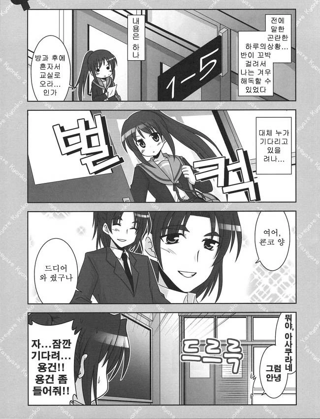 manga_542348_003.webp
