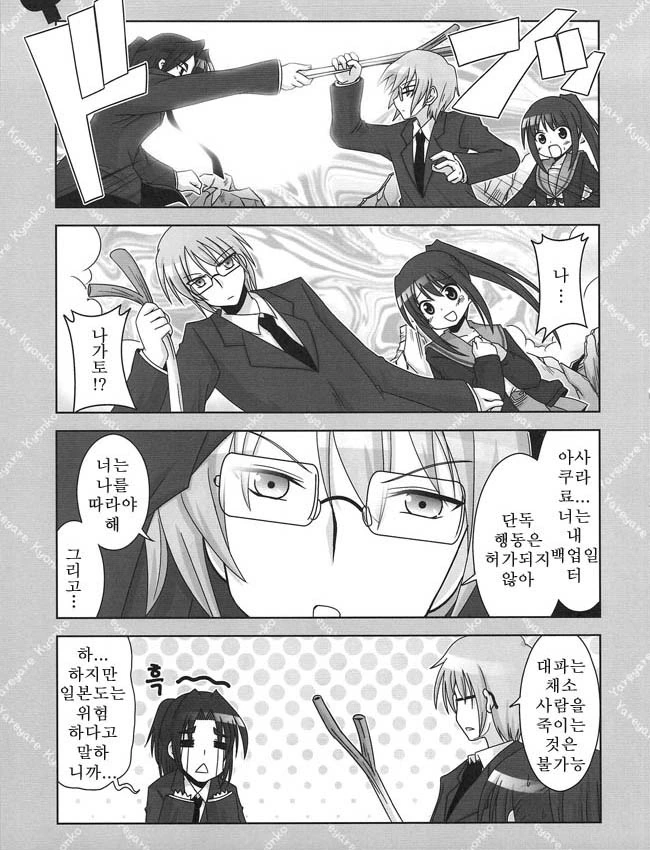 manga_542348_007.webp