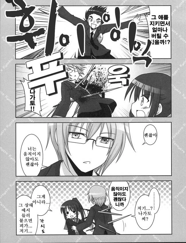 manga_542348_009.webp