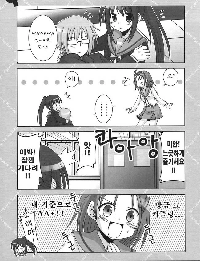manga_542348_011.webp
