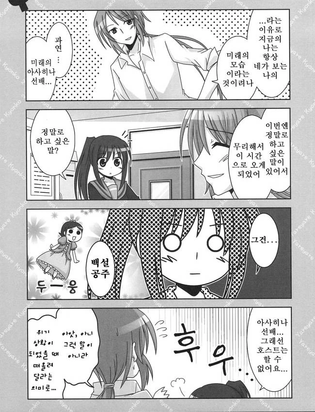 manga_542348_013.webp