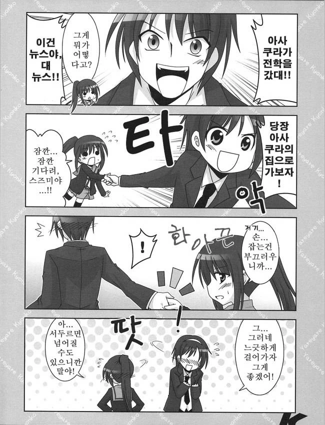 manga_542348_014.webp