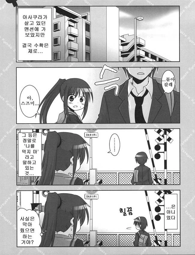 manga_542348_015.webp