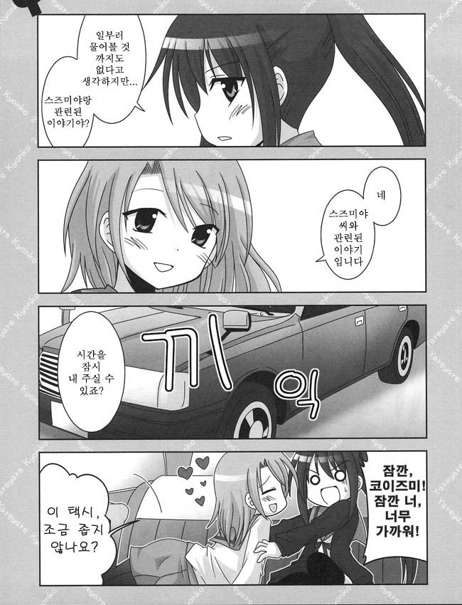 manga_542348_017.webp
