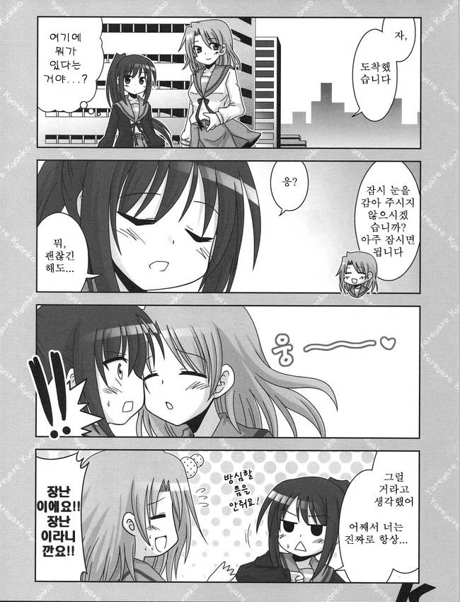 manga_542348_018.webp