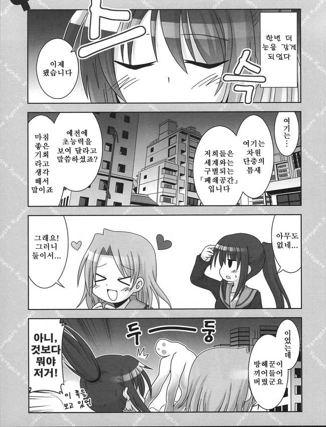 manga_542348_019.webp