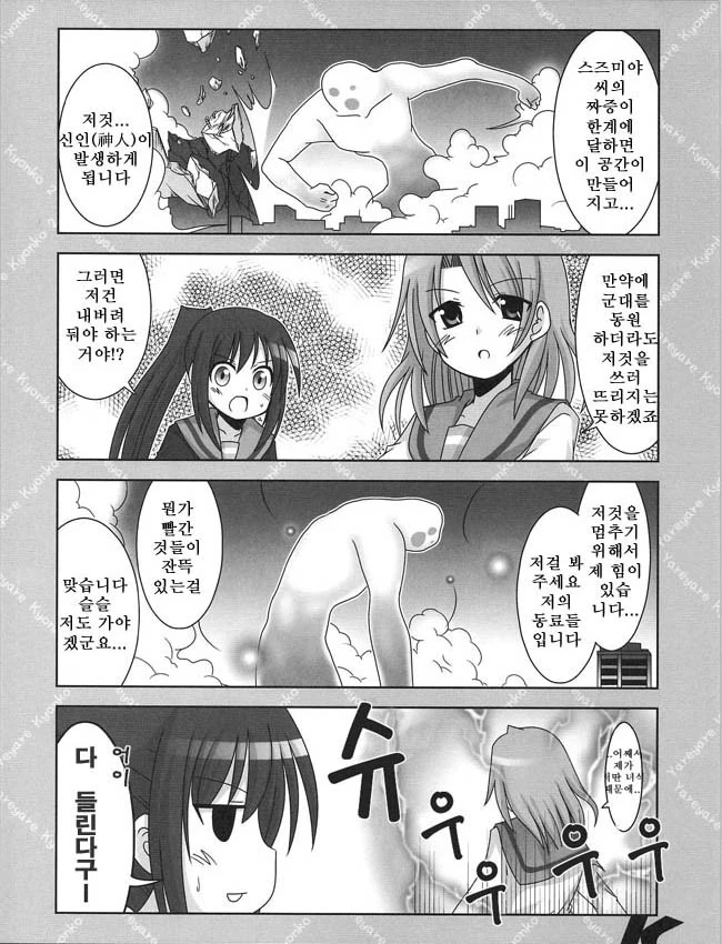 manga_542348_020.webp