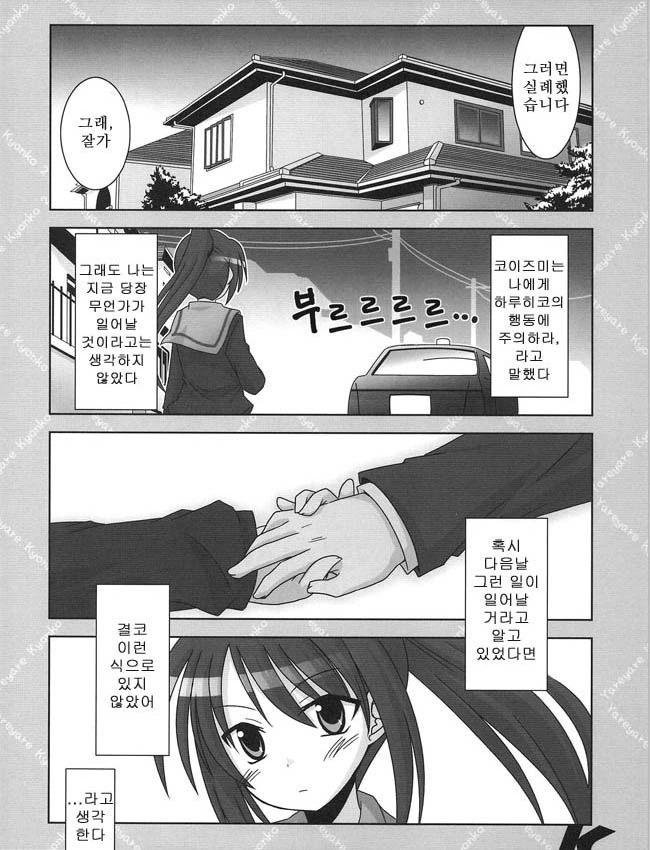 manga_542348_022.webp