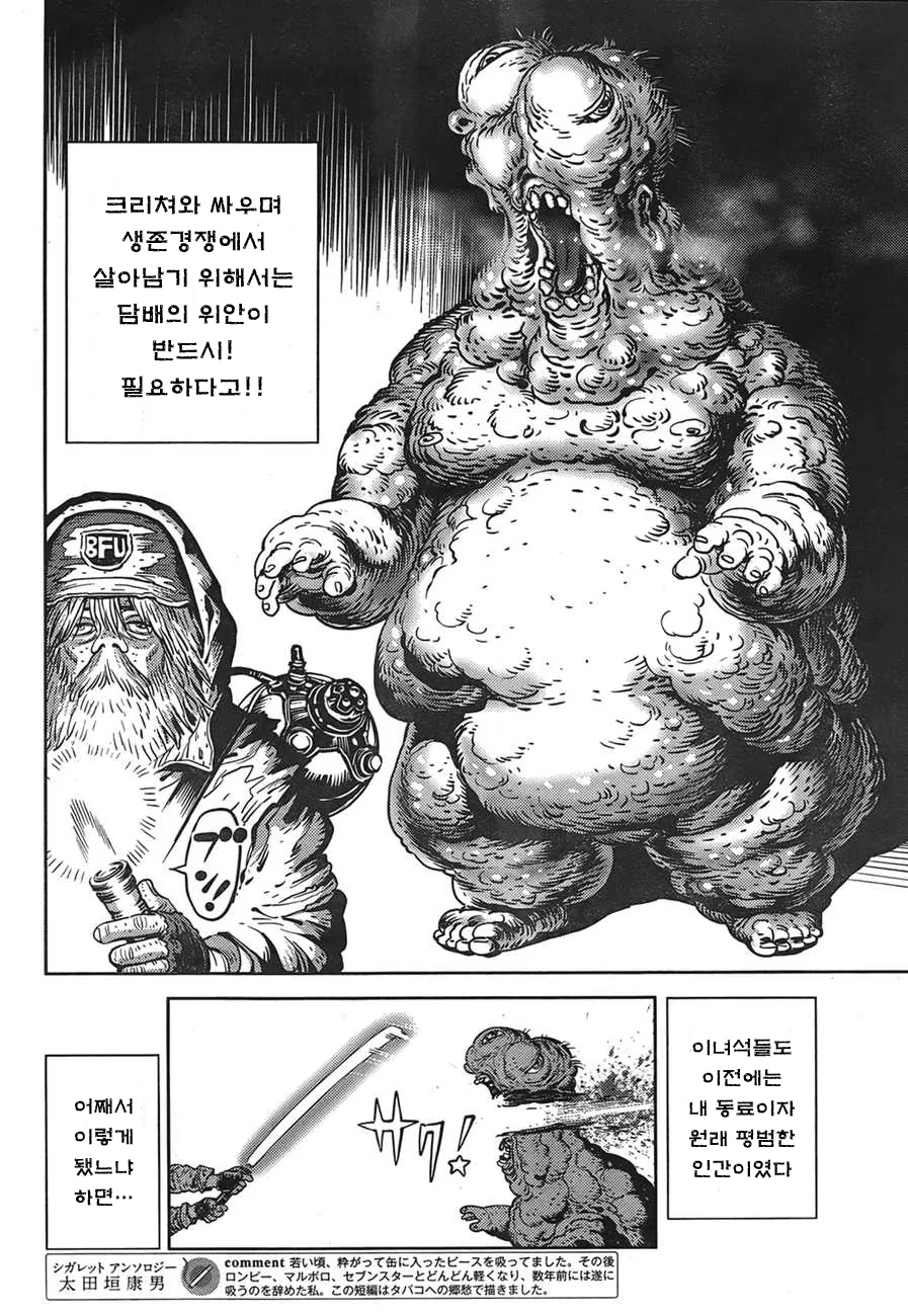 manga_544678_003.webp