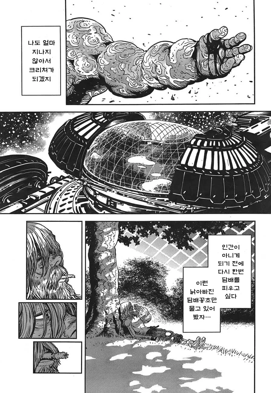 manga_544678_008.webp