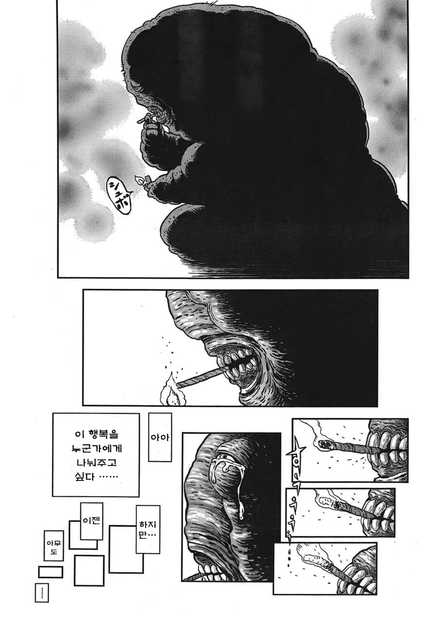manga_544678_013.webp
