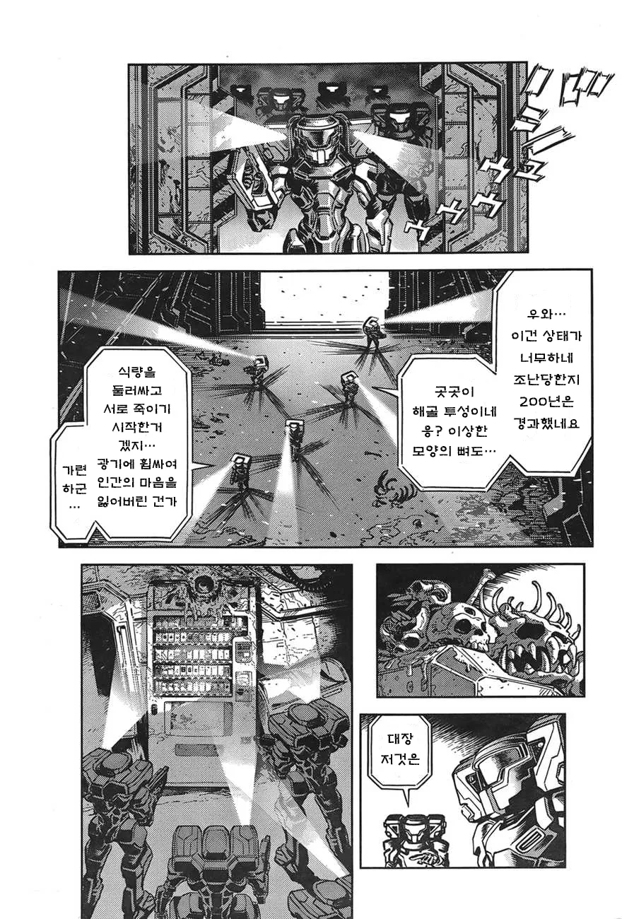 manga_544678_015.webp