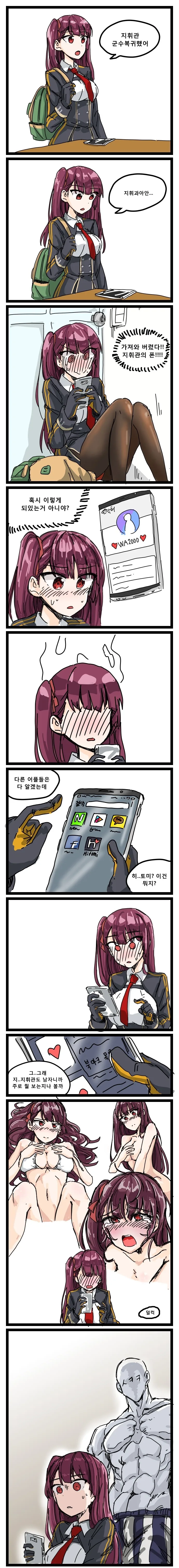 manga_549417_001.webp