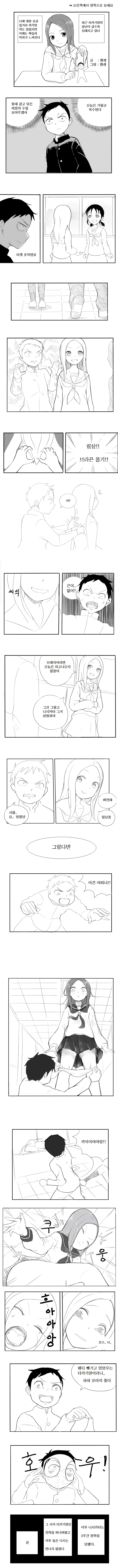 manga_550449_001.webp