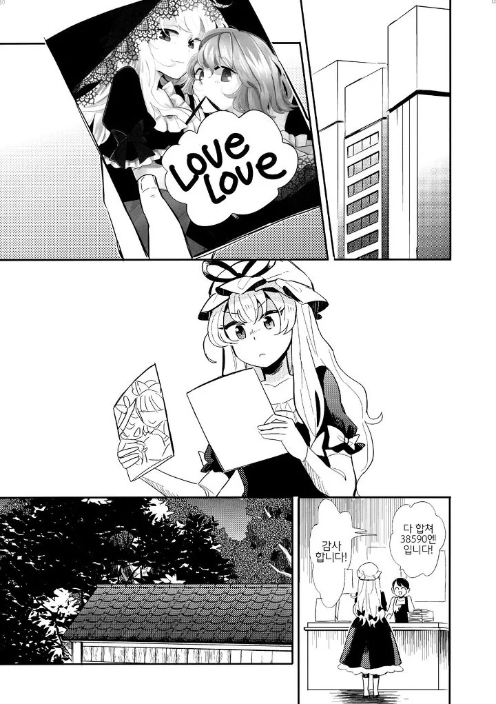 manga_57287_001.webp