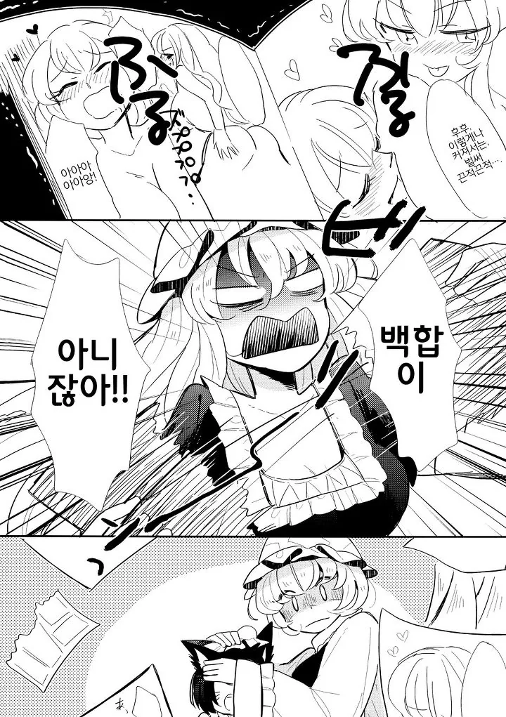 manga_57287_002.webp
