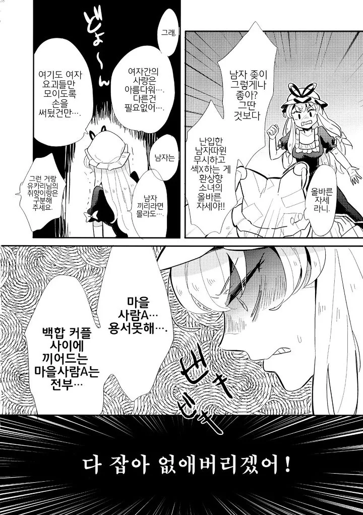manga_57287_004.webp