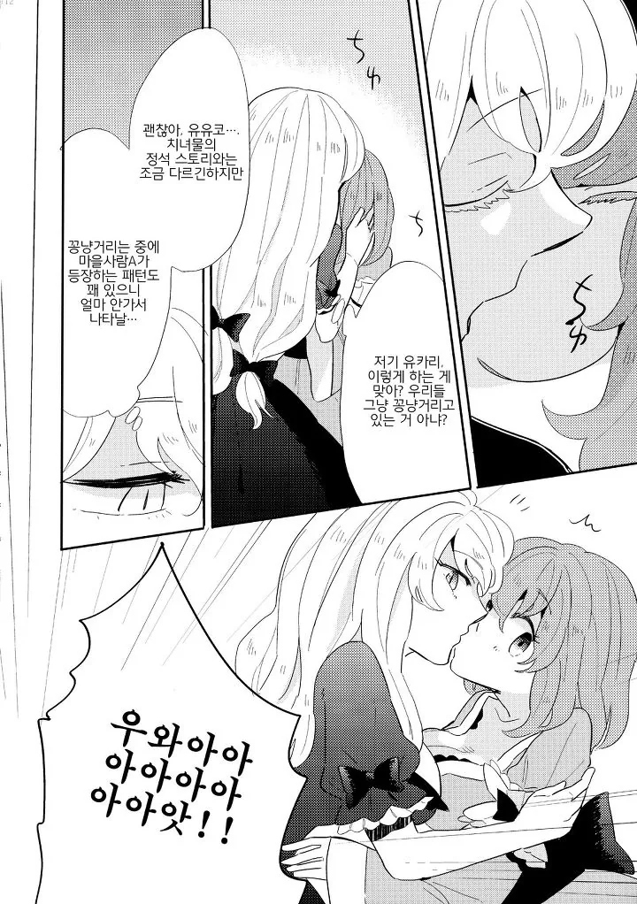 manga_57287_008.webp