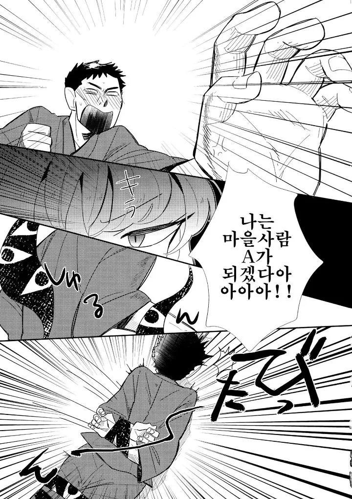 manga_57287_011.webp