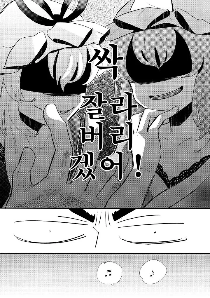 manga_57287_014.webp