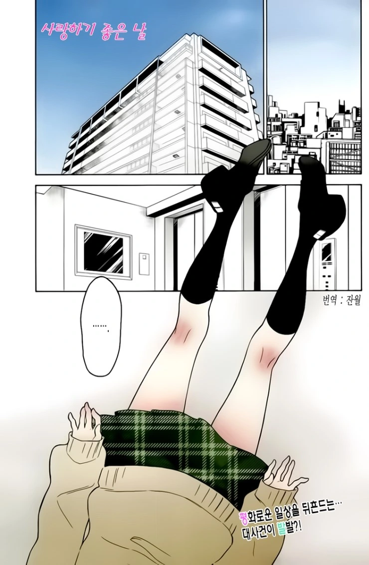 manga_579290_001.webp