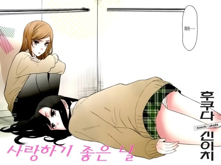manga_579290_002.webp