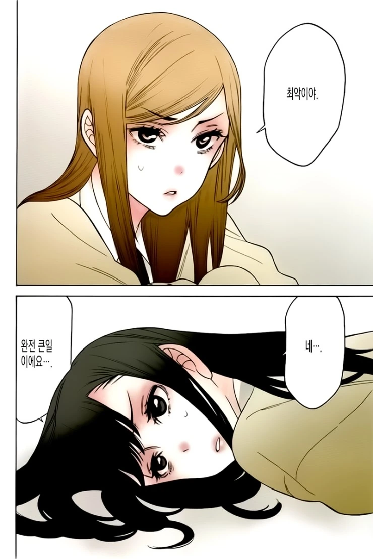 manga_579290_003.webp