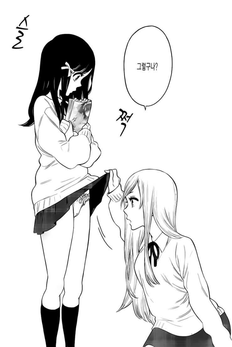manga_579290_013.webp