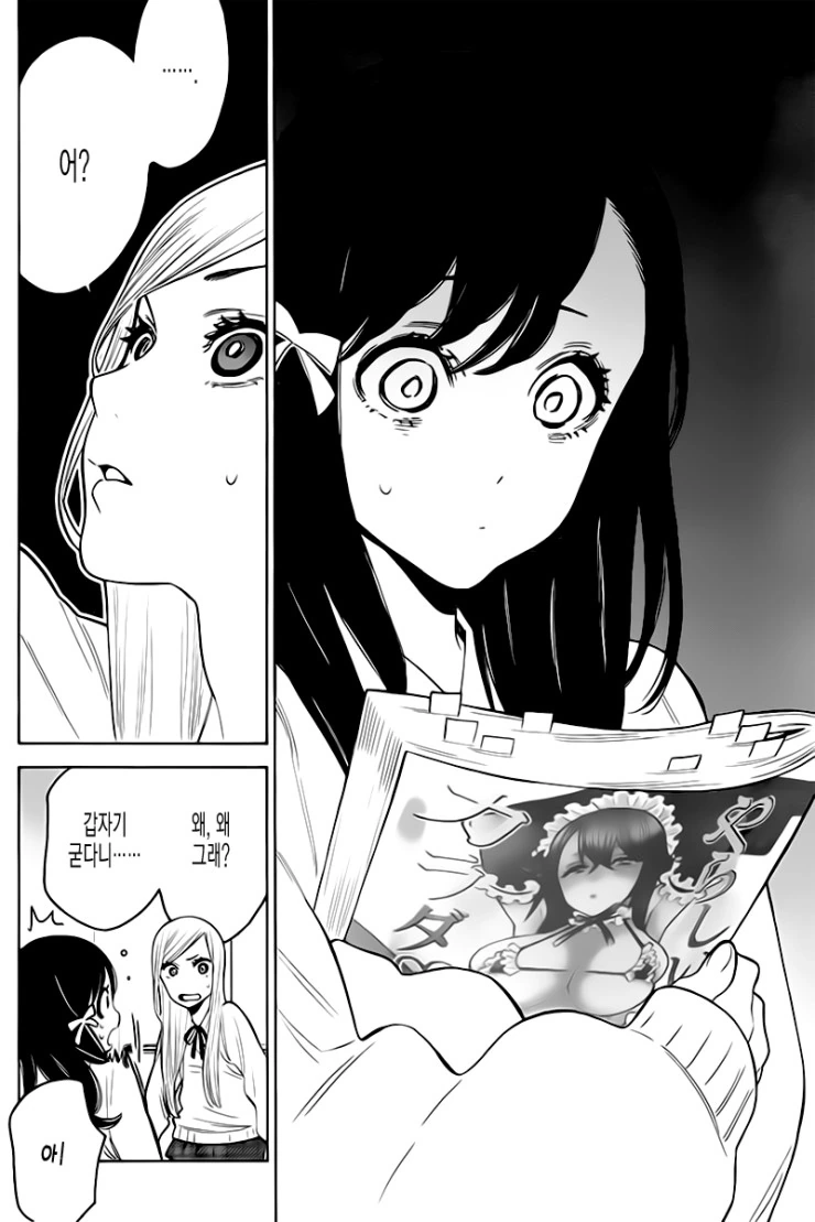 manga_579290_015.webp