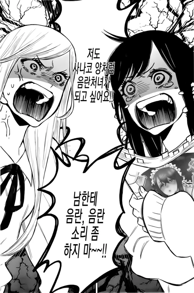manga_579290_025.webp