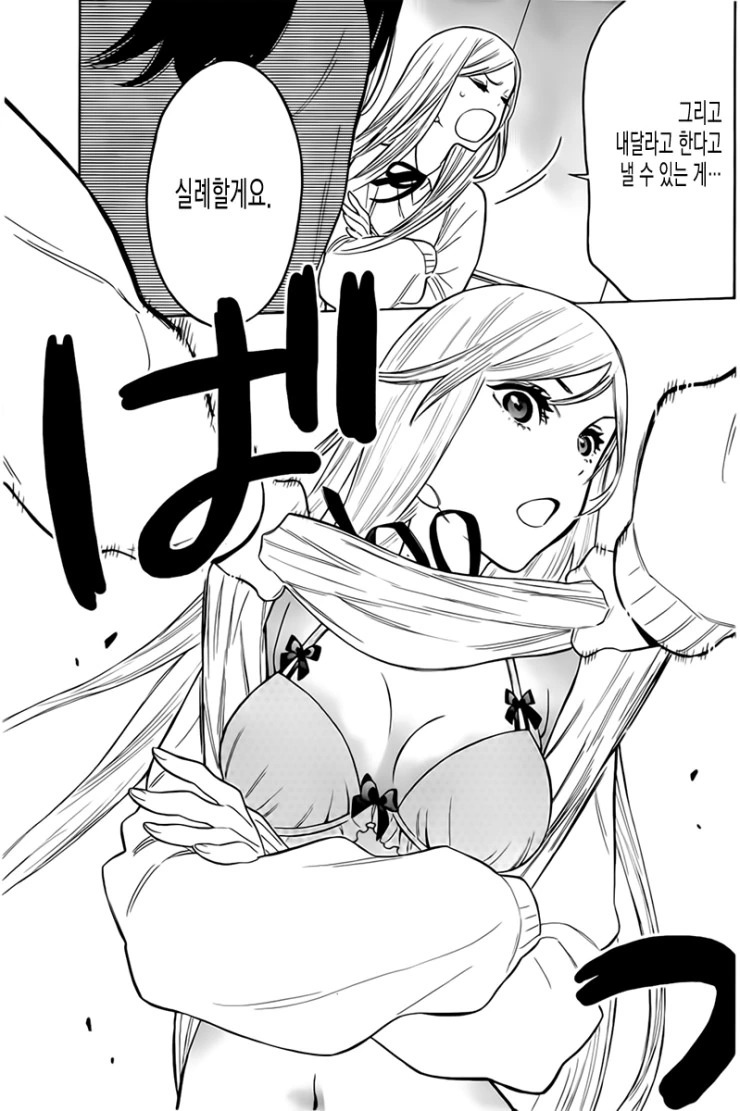 manga_579290_026.webp
